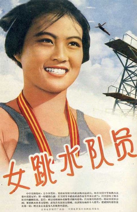 名古屋芸術大学经济学文凭证书